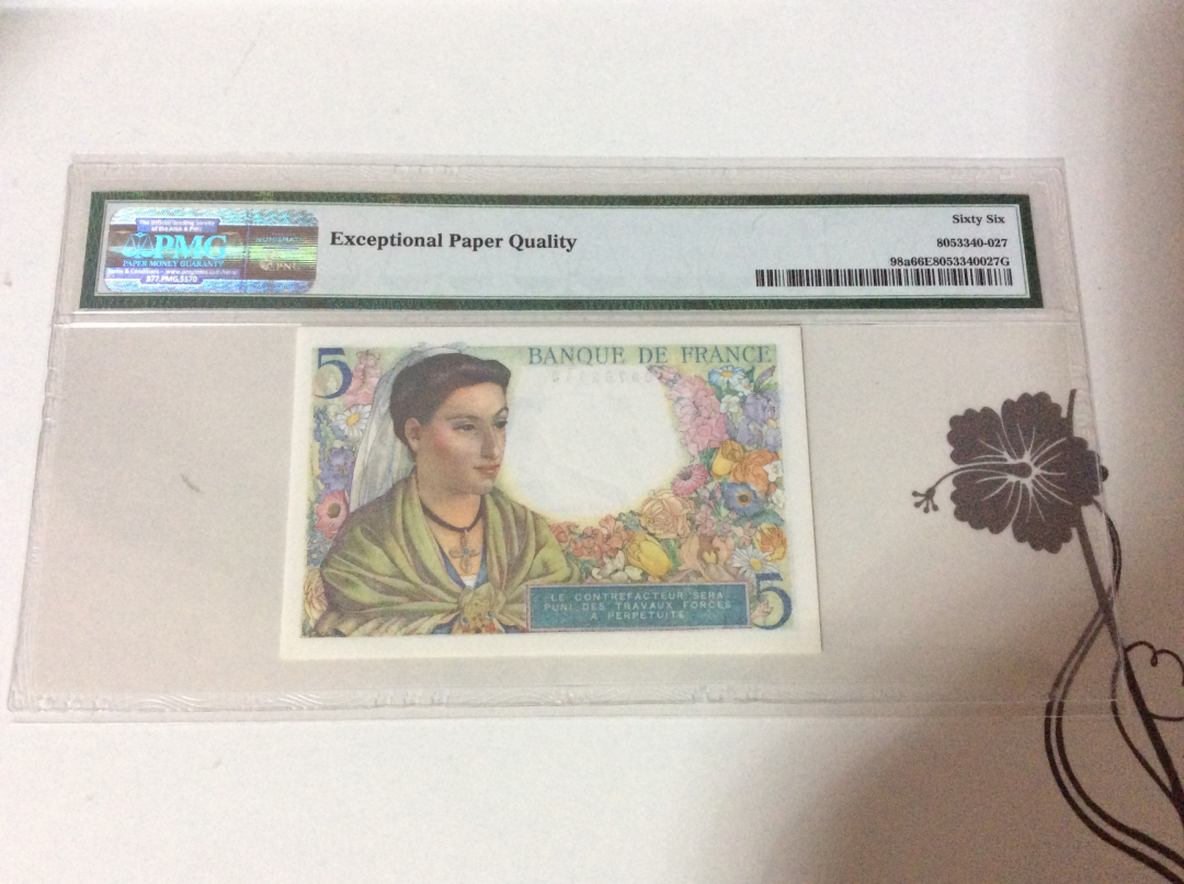 【收藏联盟】第九十八期拍卖 法国 1943-45年 5法郎 p98a PMG66EPQ  绝品