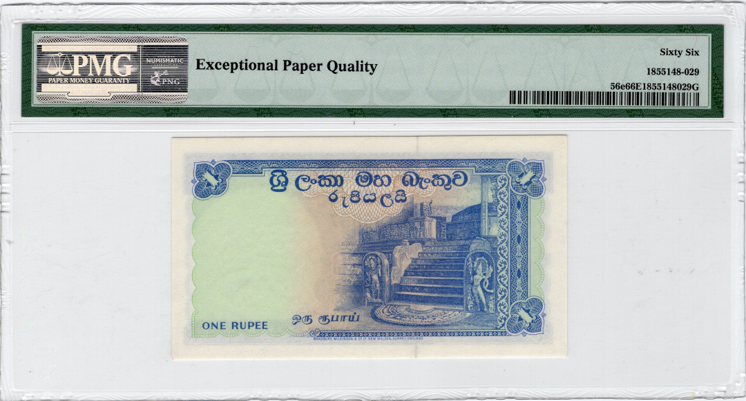 【收藏联盟】第九十八期拍卖 锡兰 1963年 1元 PMG66EPQ  绝品难评 BWC出品