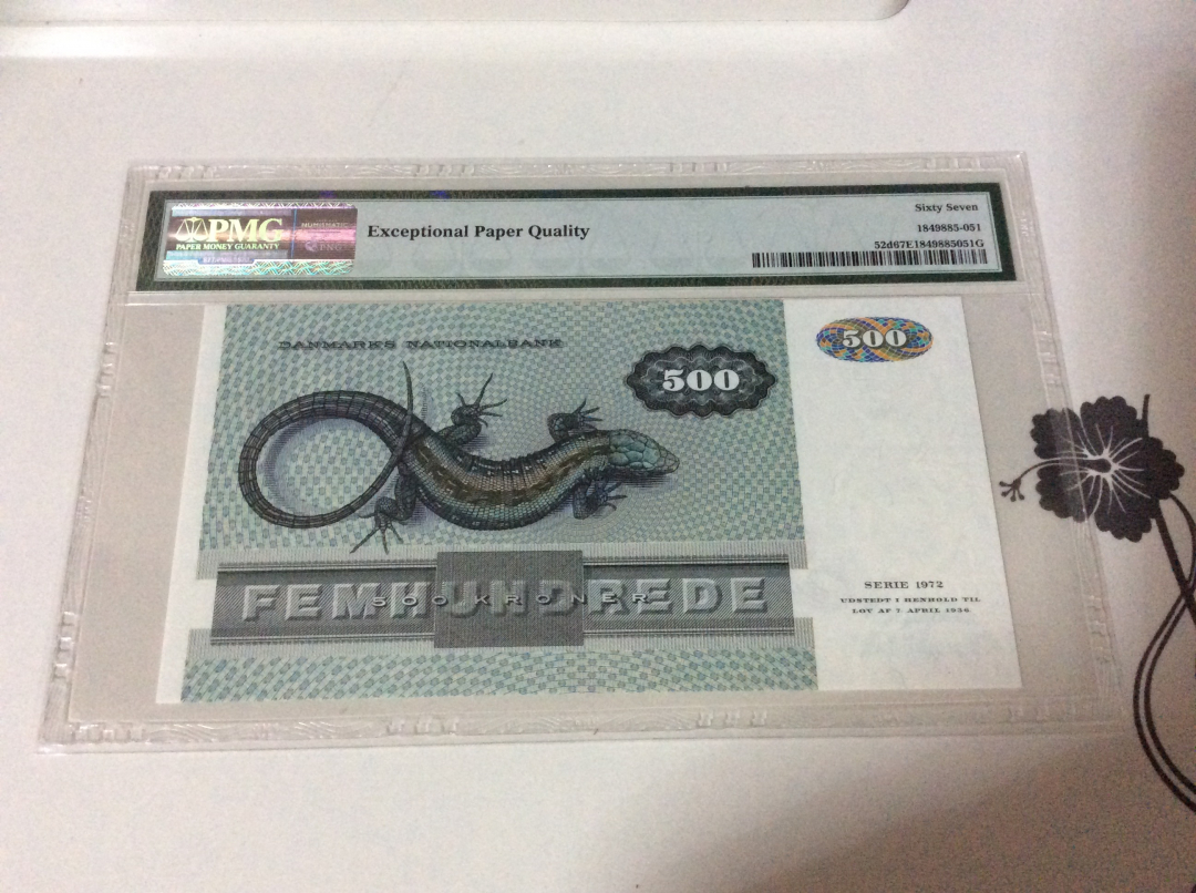 【收藏联盟】第九十八期拍卖 丹麦 1988年 500克朗 C0-C1冠 PMG67EPQ  高分