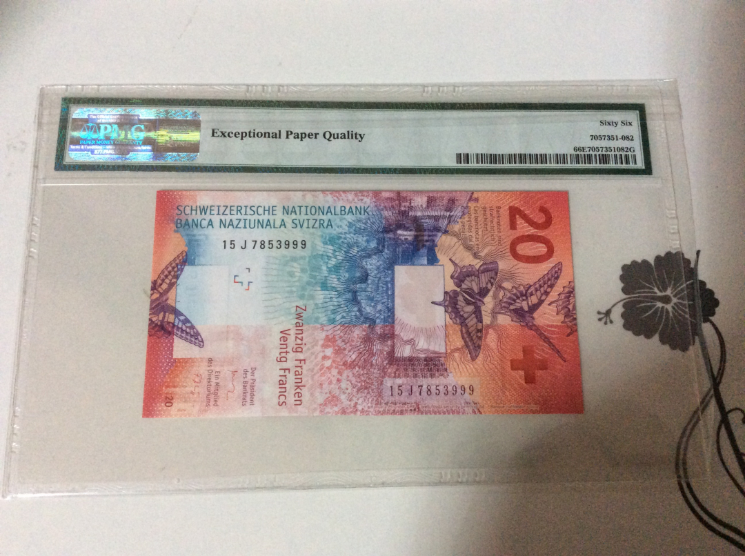 【收藏联盟】第九十八期拍卖 【999豹子号】瑞士 2015年 20法郎——“光” PMG66EPQ 绝品好货
