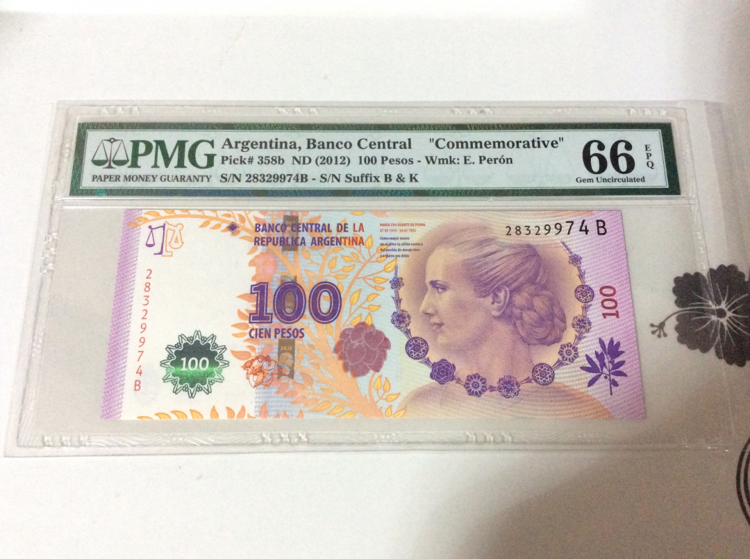 【收藏联盟】第九十八期拍卖 阿根廷2012年100比索贝 隆夫人逝世60周年纪念钞 PMG66EPQ