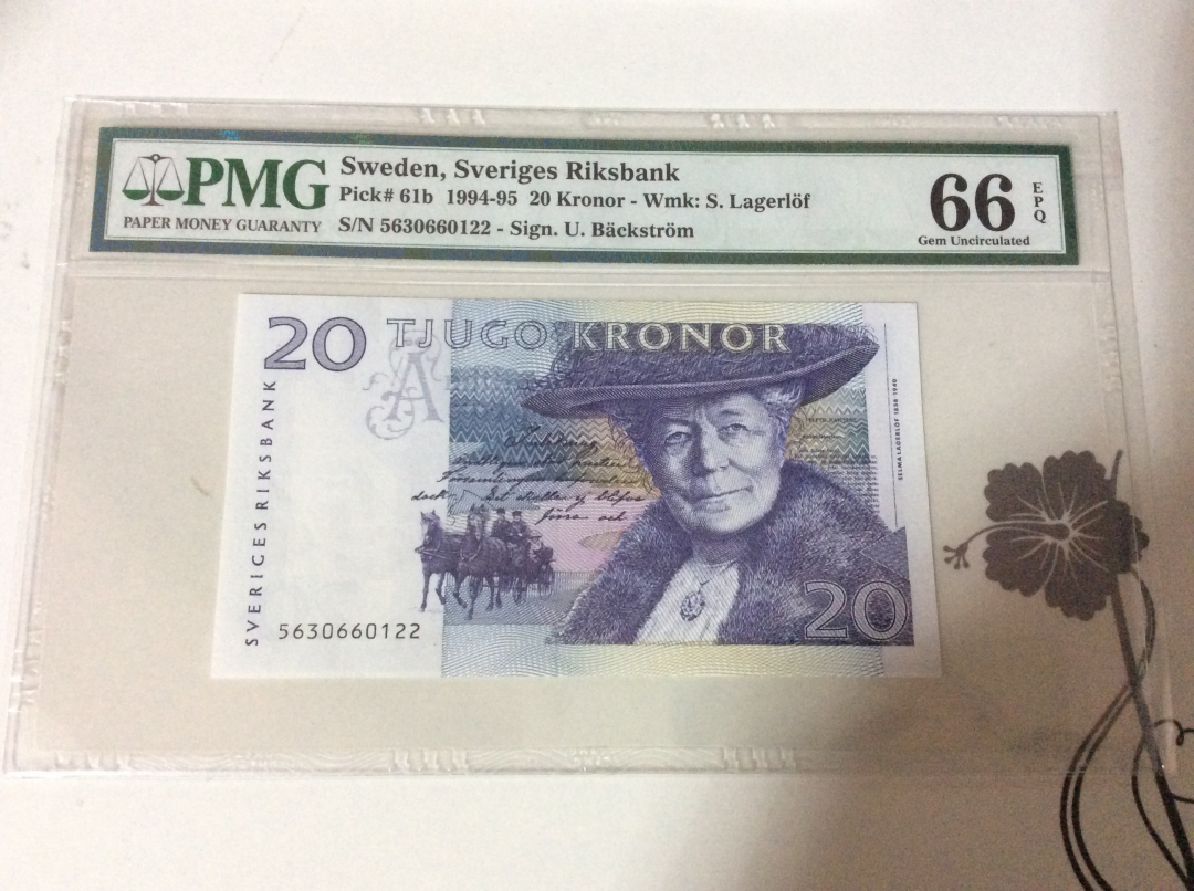 【收藏联盟】第九十八期拍卖 瑞典 1994-95年 20克朗 PMG66EPQ 无47 早期深色版本