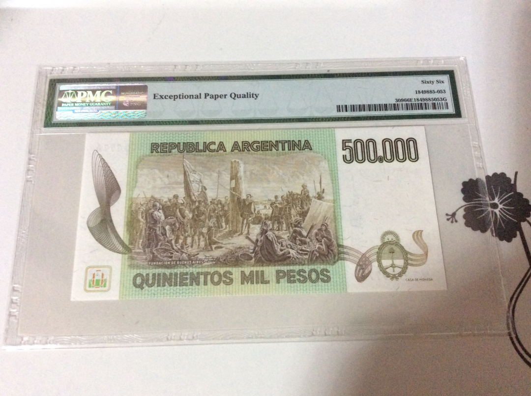 【收藏联盟】第九十八期拍卖 【777豹子号】阿根廷 1980-83年 50万比索 A冠 PMG66EPQ