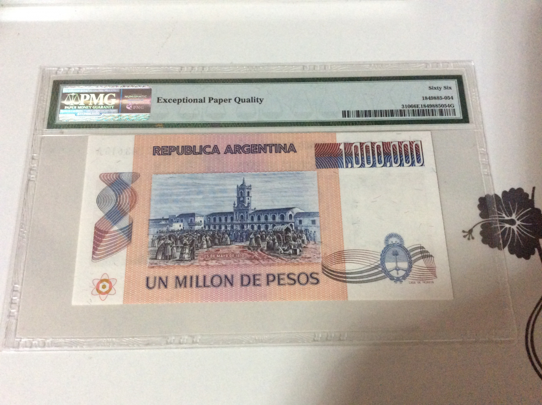 【收藏联盟】第九十八期拍卖 【222豹子头】阿根廷 1981-83年 100万比索 A冠 PMG66EPQ