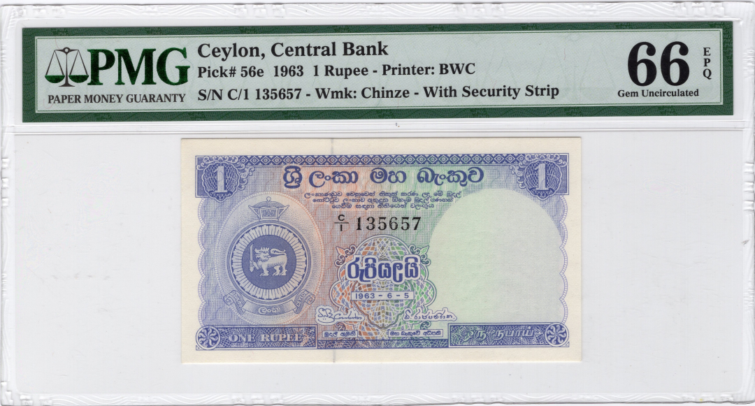 【收藏联盟】第九十八期拍卖 锡兰 1963年 1元 PMG66EPQ  绝品难评 BWC出品