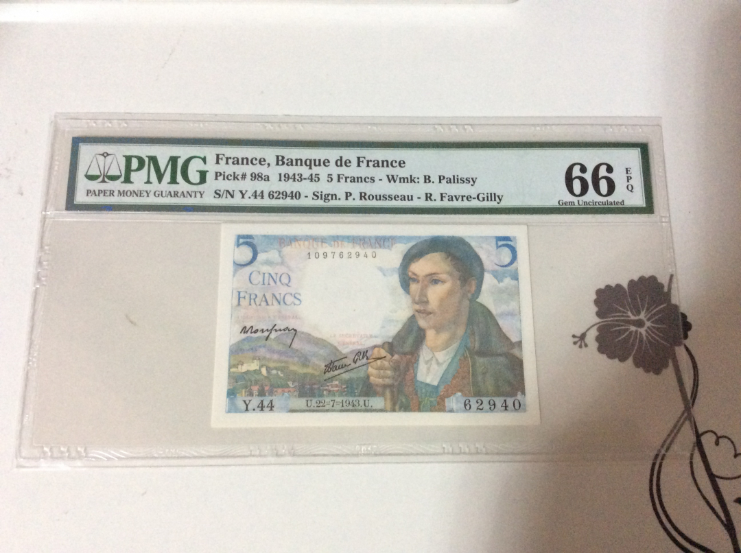 【收藏联盟】第九十八期拍卖 法国 1943-45年 5法郎 p98a PMG66EPQ  绝品