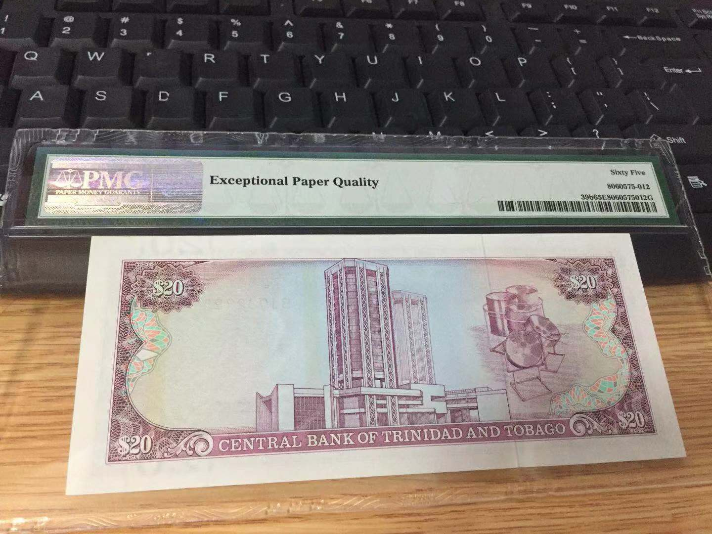 【收藏联盟】第九十八期拍卖 特立尼达和多巴哥 1985年 20元 PMG65EPQ 