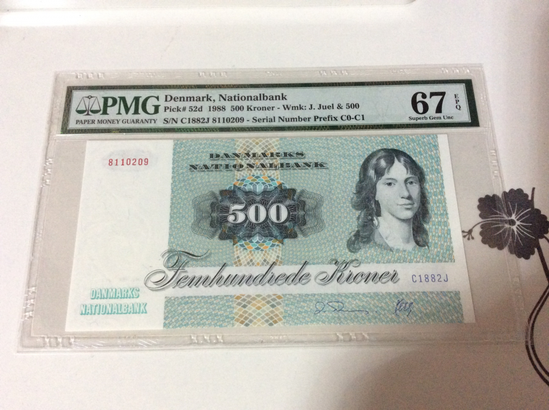 【收藏联盟】第九十八期拍卖 丹麦 1988年 500克朗 C0-C1冠 PMG67EPQ  高分