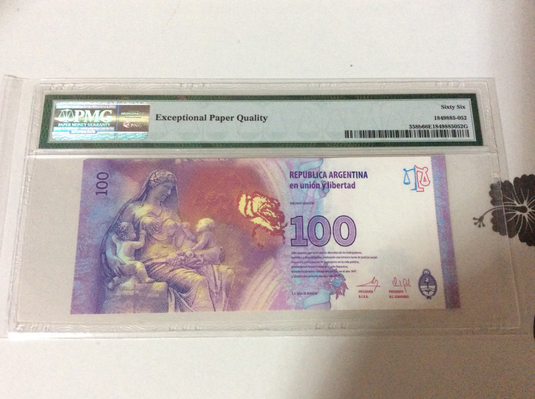 【收藏联盟】第九十八期拍卖 阿根廷2012年100比索贝 隆夫人逝世60周年纪念钞 PMG66EPQ