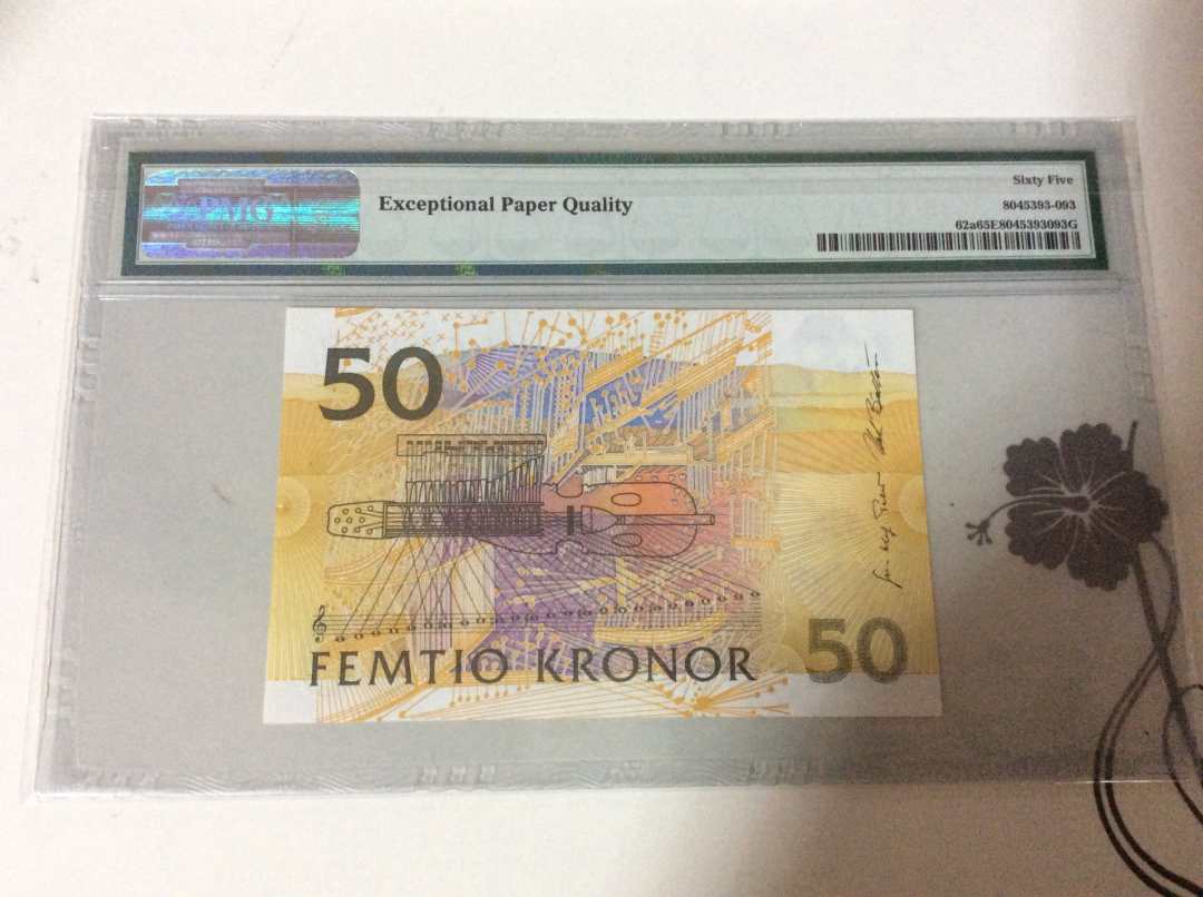 【收藏联盟】第九十八期拍卖 瑞典 1996年 50克朗 PMG65EPQ 绝品 p62a 初版