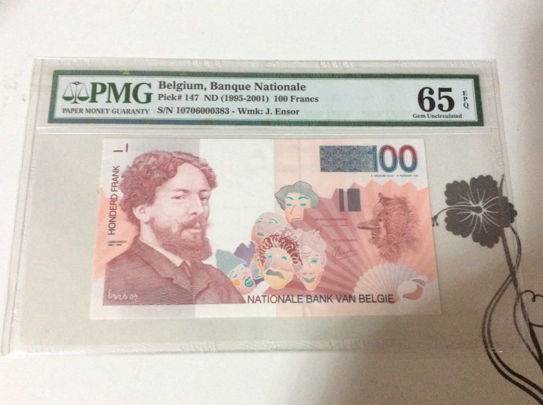 【收藏联盟】第九十八期拍卖 比利时 1995-2001年 100法郎 p147 PMG65EPQ  绝品 