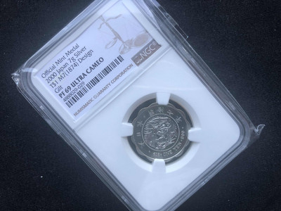 【随心拍&GetCoin】现代金银币拍卖第三十二期 - 【日本】2000年7g银纪念章