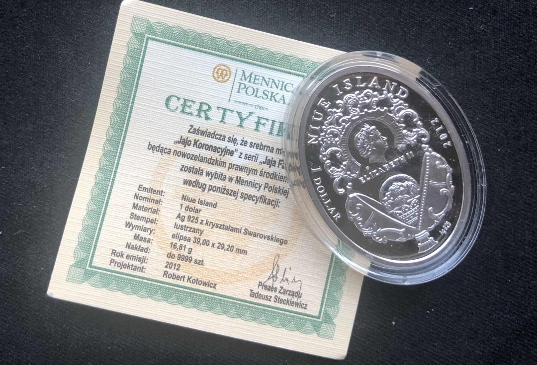 【随心拍&GetCoin】现代金银币拍卖第三十二期 【纽埃】2012年彩蛋银币【16.8g】