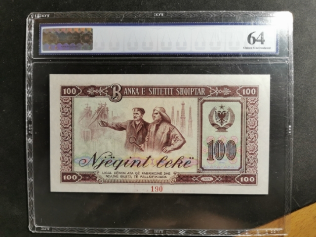 【鲸贝乐淘】千字文·第“珠称夜光”号拍卖 【中国代印】1976年阿尔巴尼亚100列克，全零版票样，TCC64