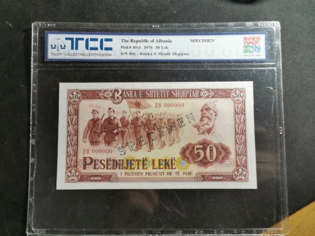 【鲸贝乐淘】千字文·第“珠称夜光”号拍卖 【中国代印】1976年阿尔巴尼亚50列克，全零版票样，TCC65E