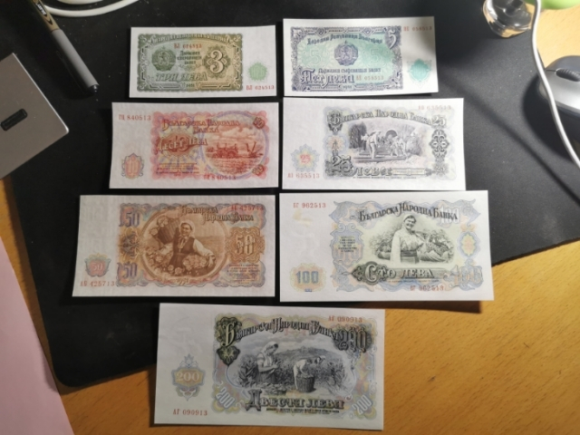 【鲸贝乐淘】千字文·第“珠称夜光”号拍卖 【保加利亚】1951年3-200列弗，全新全品，苏联代印精美，100元有黄斑，其他UNC,尾号2同