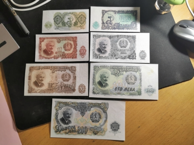 【鲸贝乐淘】千字文·第“珠称夜光”号拍卖 【保加利亚】1951年3-200列弗，全新全品，苏联代印精美，100元有黄斑，其他UNC,尾号2同