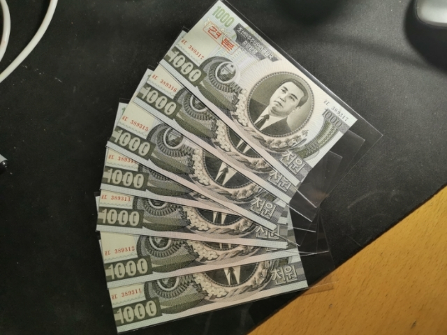 【鲸贝乐淘】千字文·第“珠称夜光”号拍卖 【朝鲜】2002年朝鲜1000元，数字号码版票样，全新全品UNC，7张连号一起