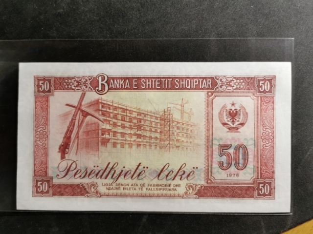 【鲸贝乐淘】千字文·第“珠称夜光”号拍卖 【中国代印】1976年50列克，小字号版，全零，稀少难得，全新全品UNC