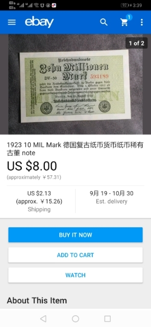 【鲸贝乐淘】千字文·第“珠称夜光”号拍卖 【外币】加拿大1973年1元UNC，马拉维20元UNC,德国1923年10万马克AUNC,外币三张