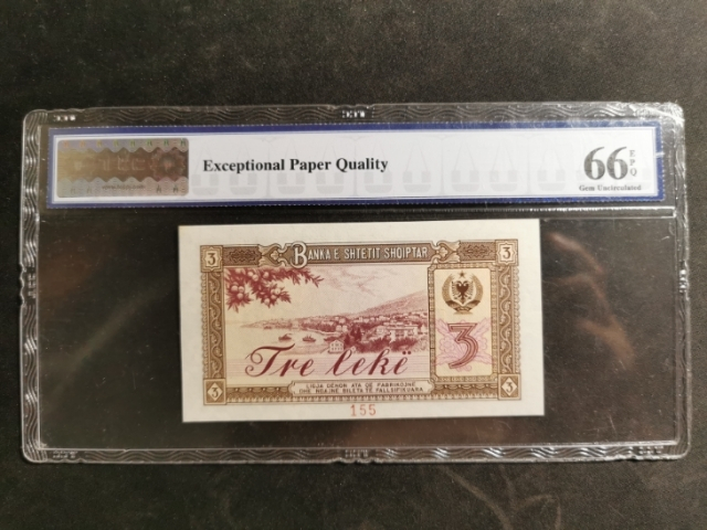 【鲸贝乐淘】千字文·第“珠称夜光”号拍卖 【中国代印】1976年阿尔巴尼亚3列克，全零样币，TCC66E