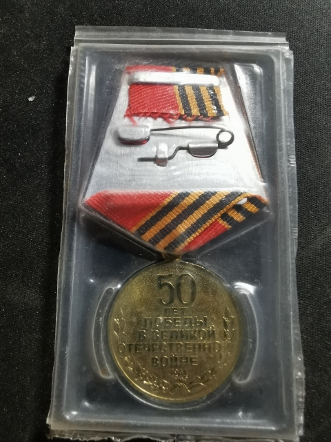 【鲸贝乐淘】千字文·第“珠称夜光”号拍卖 【勋章】全新全品，未原封原装，未开封，苏联勋章1枚