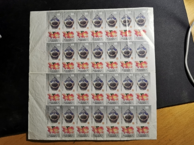 【鲸贝乐淘】千字文·第“珠称夜光”号拍卖 【印花税票】大面值印花税票两版和单张，其中100元是没有打孔裁切的印刷版，稀有难得，票面面值6200元