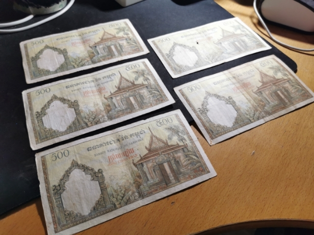 【鲸贝乐淘】千字文·第“珠称夜光”号拍卖 【流通纸币】中国，台湾，越南纸币8张，流通7品