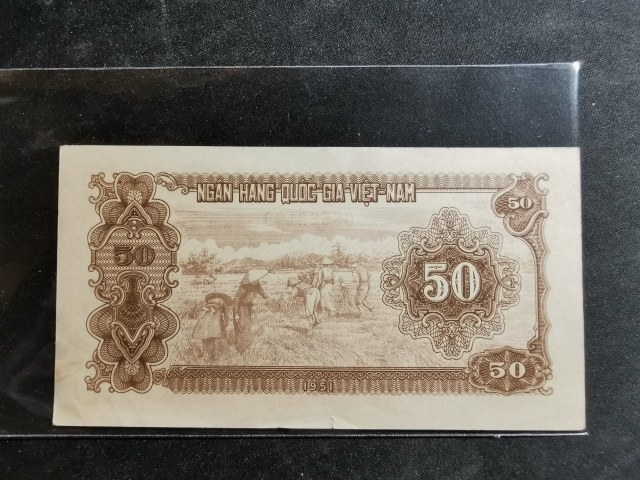 【鲸贝乐淘】千字文·第“珠称夜光”号拍卖 【中国代印】1951年越南50盾，棕色版，底边有折口，未使用AUNC，难得好品