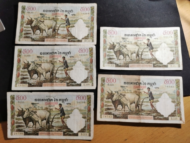 【鲸贝乐淘】千字文·第“珠称夜光”号拍卖 【流通纸币】中国，台湾，越南纸币8张，流通7品