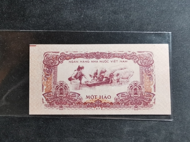 【鲸贝乐淘】千字文·第“珠称夜光”号拍卖 【越南票样】1972年1豪，养猪票样样币，小版，全新全品UNC