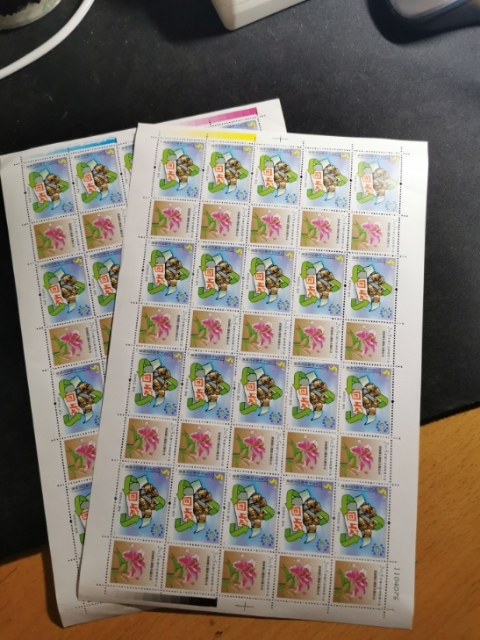 【鲸贝乐淘】千字文·第“珠称夜光”号拍卖 【印花税票】2006年9-6，5元面值整版2版，全新全品，票面面值200元