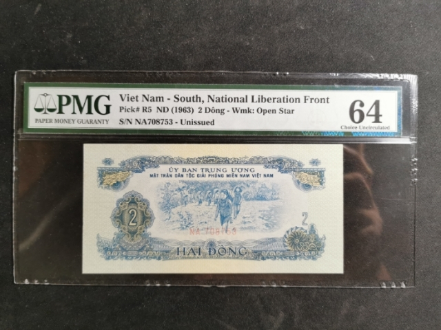 【鲸贝乐淘】千字文·第“珠称夜光”号拍卖 【中国代印】越南1963年2盾，pmg64，难得品相