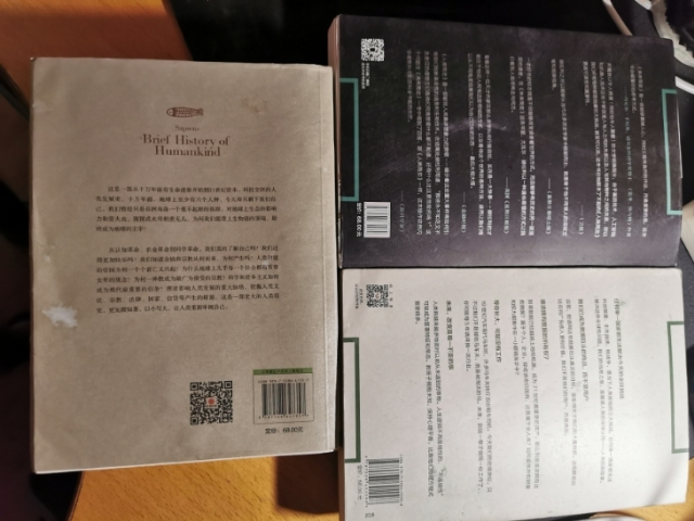 【鲸贝乐淘】千字文·第“珠称夜光”号拍卖 【书籍】未来，今日，人类简史三本，9.5品，简史三部曲全套一起