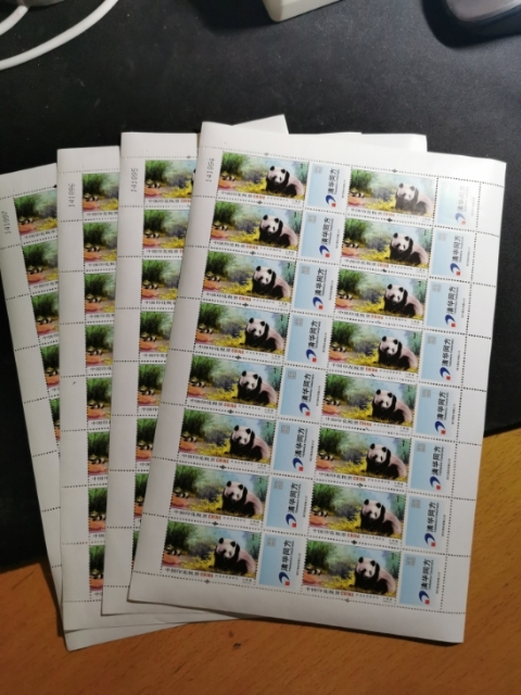 【鲸贝乐淘】千字文·第“珠称夜光”号拍卖 【印花税票】熊猫1元面值印花税票，整版全新4版，票面面值64元