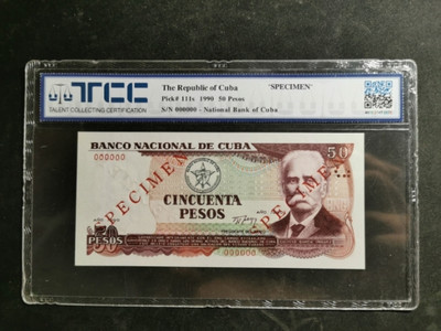 【鲸贝乐淘】★广州CICE展销会专场★ 千字文·第“果珍李柰”号拍卖 - 【中国代印】1990年古巴50比索票样，TCC67