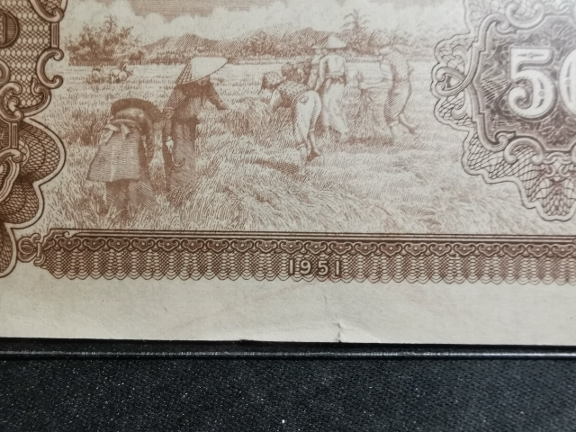 【鲸贝乐淘】千字文·第“珠称夜光”号拍卖 【中国代印】1951年越南50盾，棕色版，底边有折口，未使用AUNC，难得好品