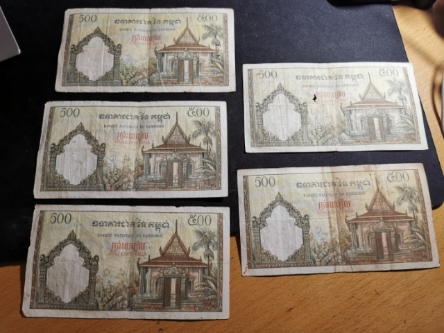 【鲸贝乐淘】千字文·第“珠称夜光”号拍卖 【流通纸币】中国，台湾，越南纸币8张，流通7品