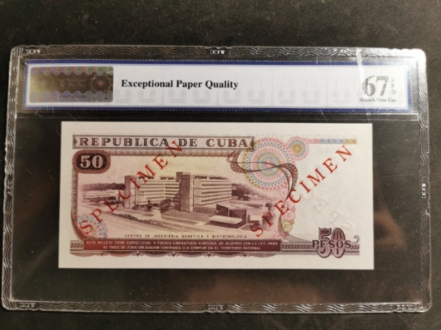 【鲸贝乐淘】千字文·第“珠称夜光”号拍卖 【中国代印】1990年古巴50比索全零票样样币，TCC67E