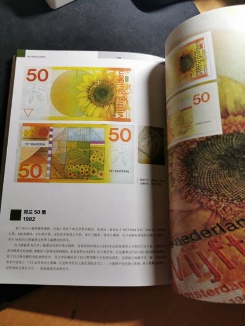 【鲸贝乐淘】千字文·第“珠称夜光”号拍卖 【书籍】口袋里的欧罗巴，全新全品一本，原价68元