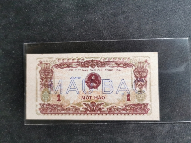 【鲸贝乐淘】千字文·第“珠称夜光”号拍卖 【越南票样】1972年1豪，养猪票样样币，小版，全新全品UNC