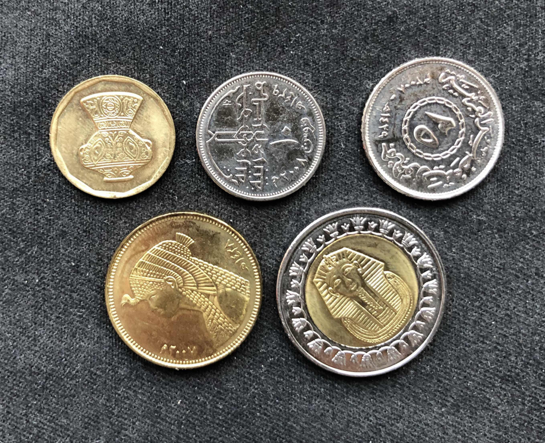 【币观天下】第八十四期钱币拍卖 【埃及】埃及流通币5枚～