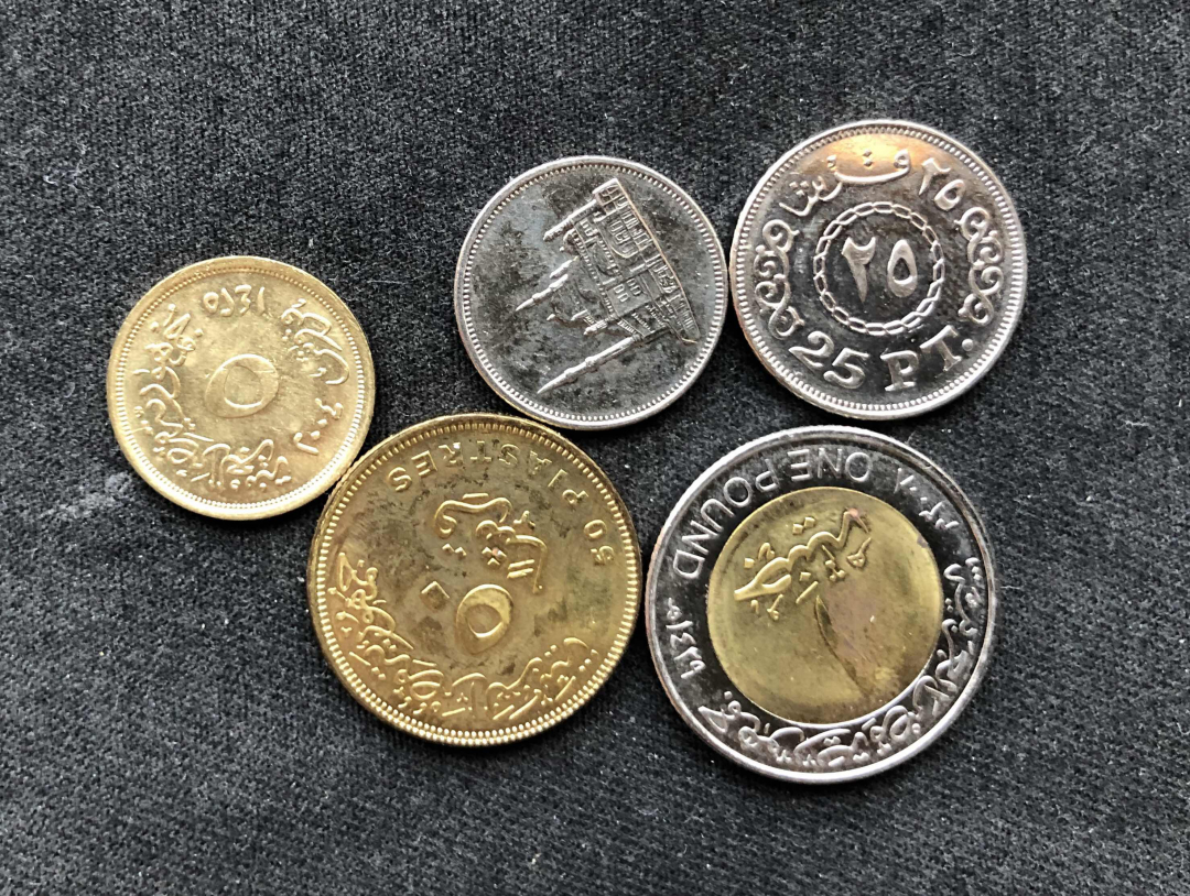 【币观天下】第八十四期钱币拍卖 【埃及】埃及流通币5枚～