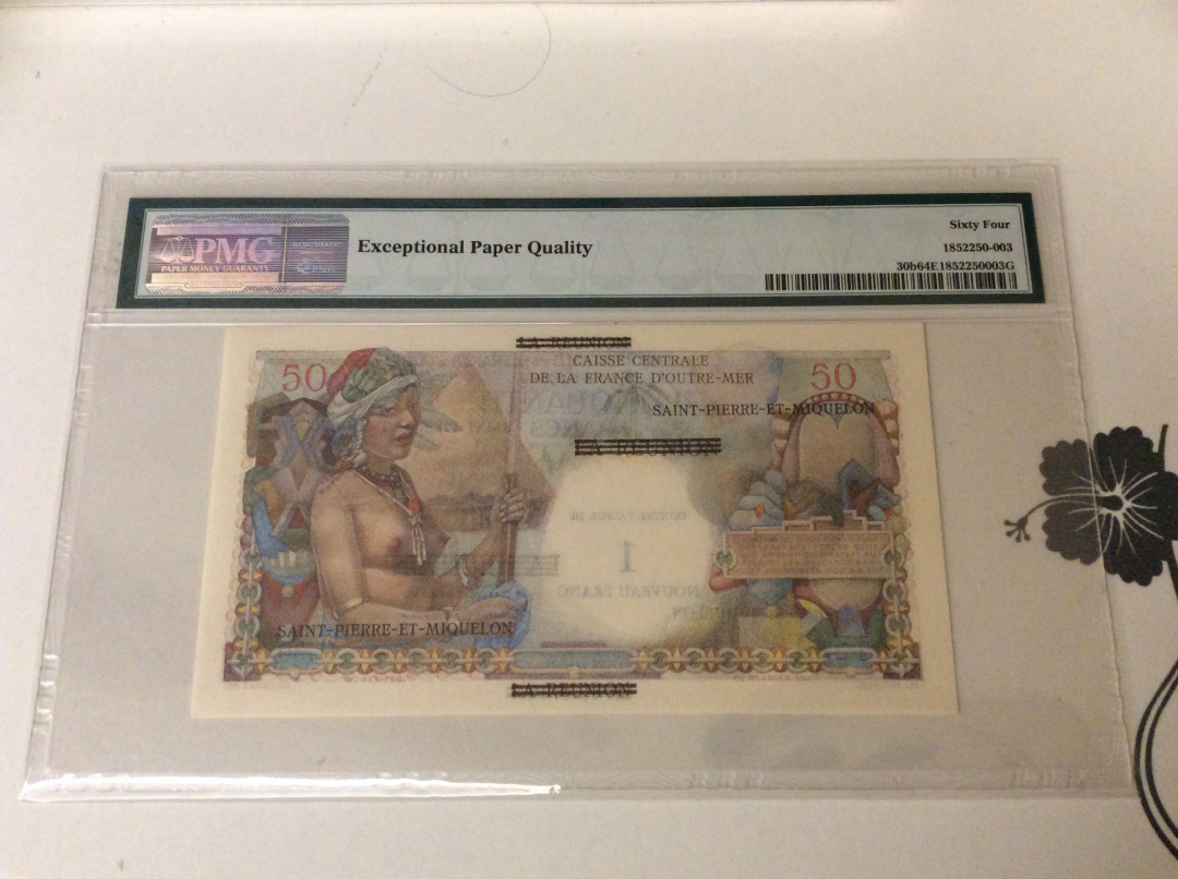 【收藏联盟】第九十九期拍卖 圣皮埃尔和密克隆 1960年 1新法郎 PMG64EPQ 原票 p30b