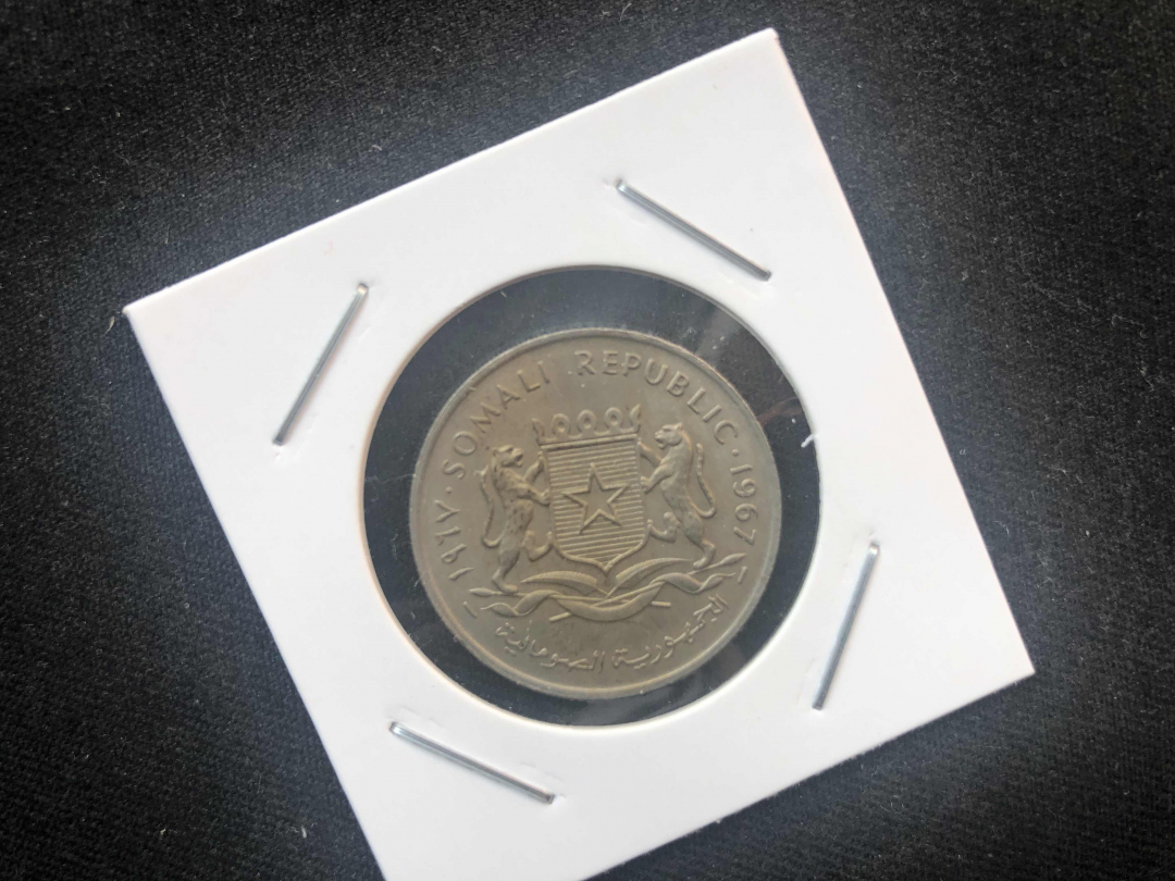 【币观天下】第八十四期钱币拍卖 【索马里】索马里1967年1先令硬币一枚