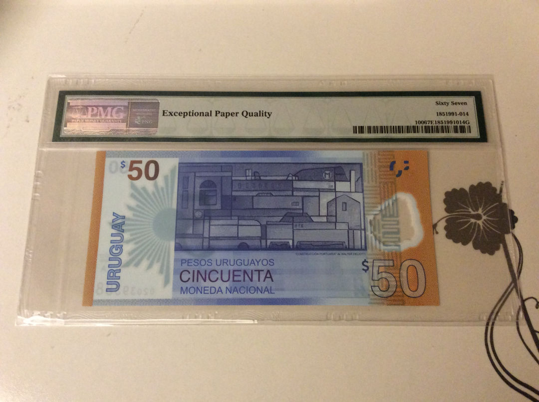 【收藏联盟】第九十九期拍卖 乌拉圭2017年50比索塑料钞 纪念央行成立50周年 PMG67EPQ 高分 88尾