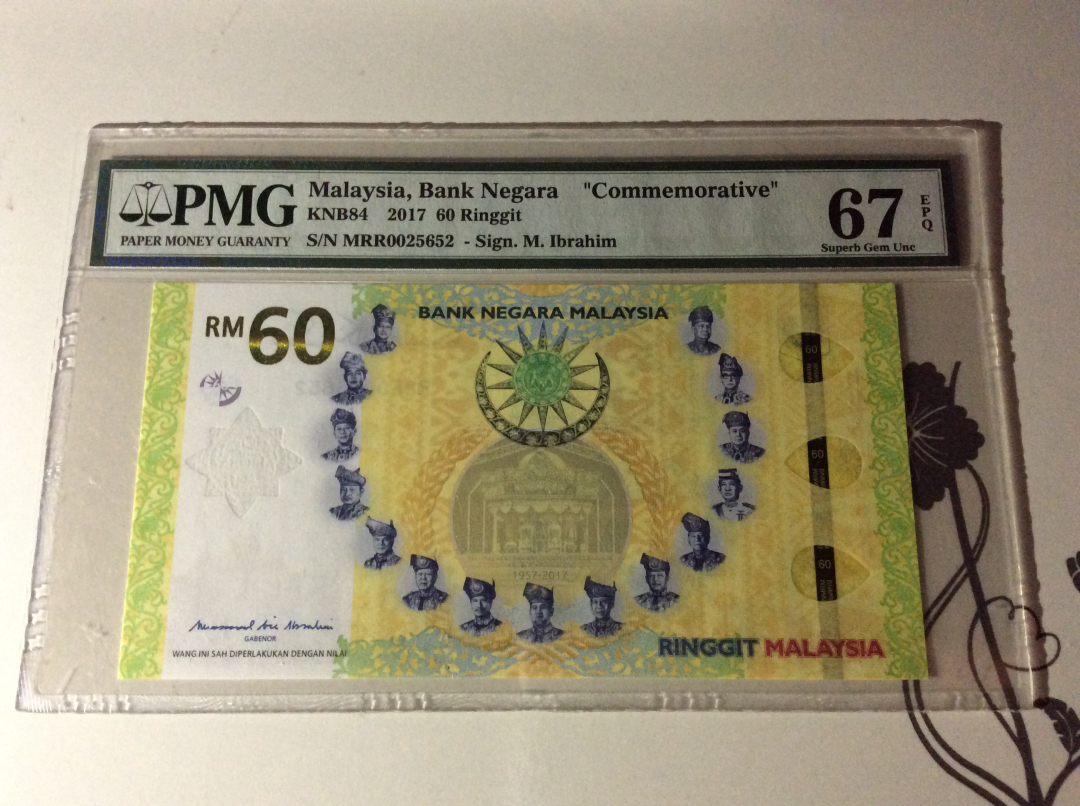 【收藏联盟】第九十九期拍卖 马来西亚2017年60林吉特 纪念钞PMG67EPQ 高分