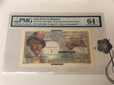 【收藏联盟】第九十九期拍卖 - 圣皮埃尔和密克隆 1960年 1新法郎 PMG64EPQ 原票 p30b