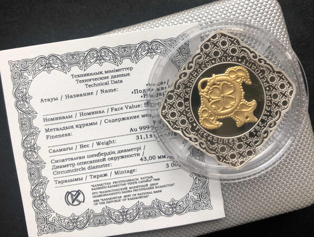 【币观天下】第八十四期钱币拍卖 【哈萨克斯坦】2015年发行草原瑰宝系列之吊坠