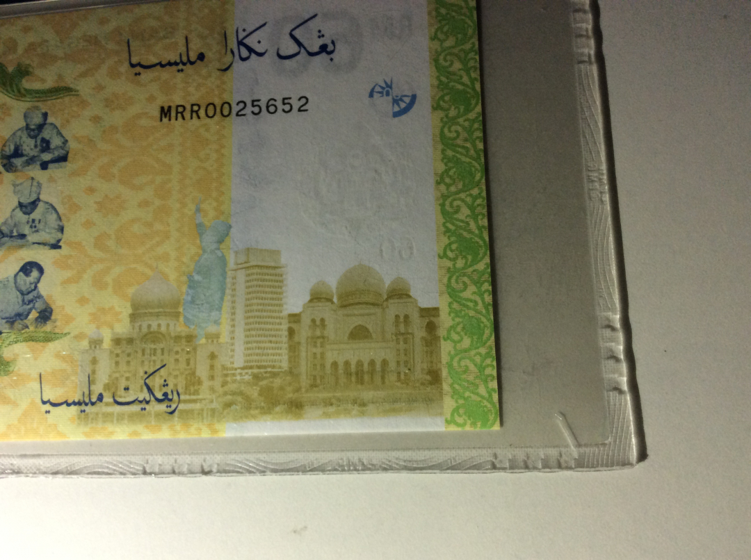 【收藏联盟】第九十九期拍卖 马来西亚2017年60林吉特 纪念钞PMG67EPQ 高分